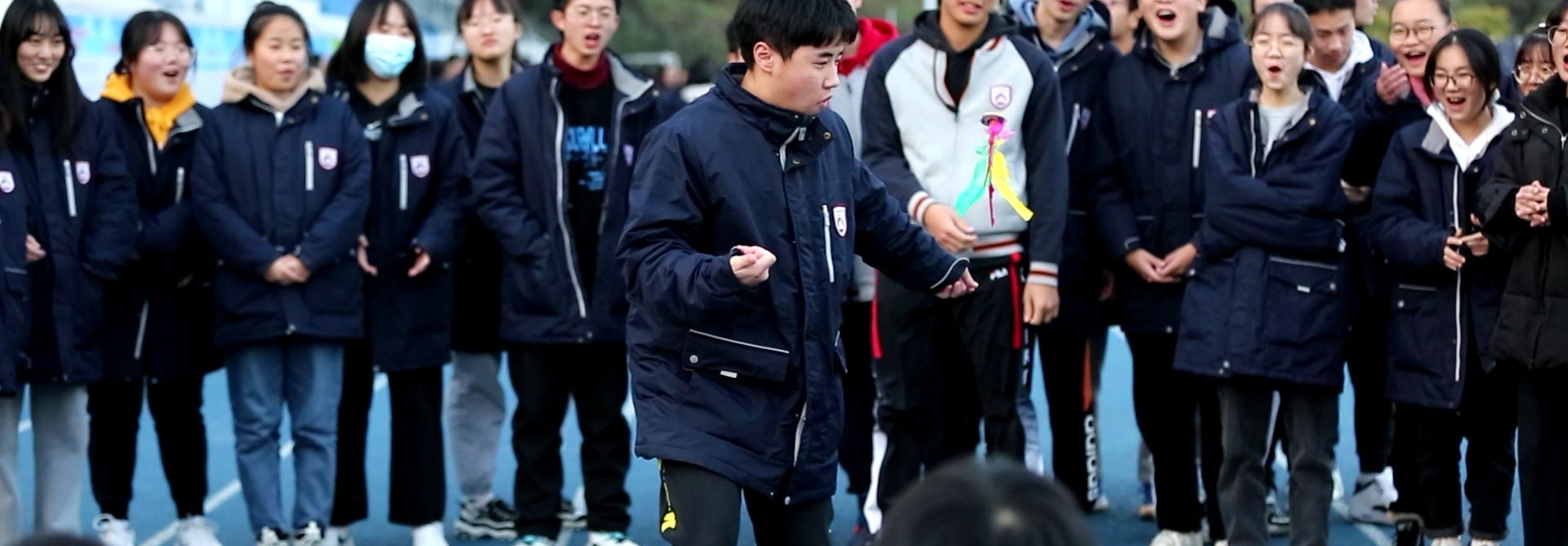 趣味、陽(yáng)光星期三，我們一起嗨翻天