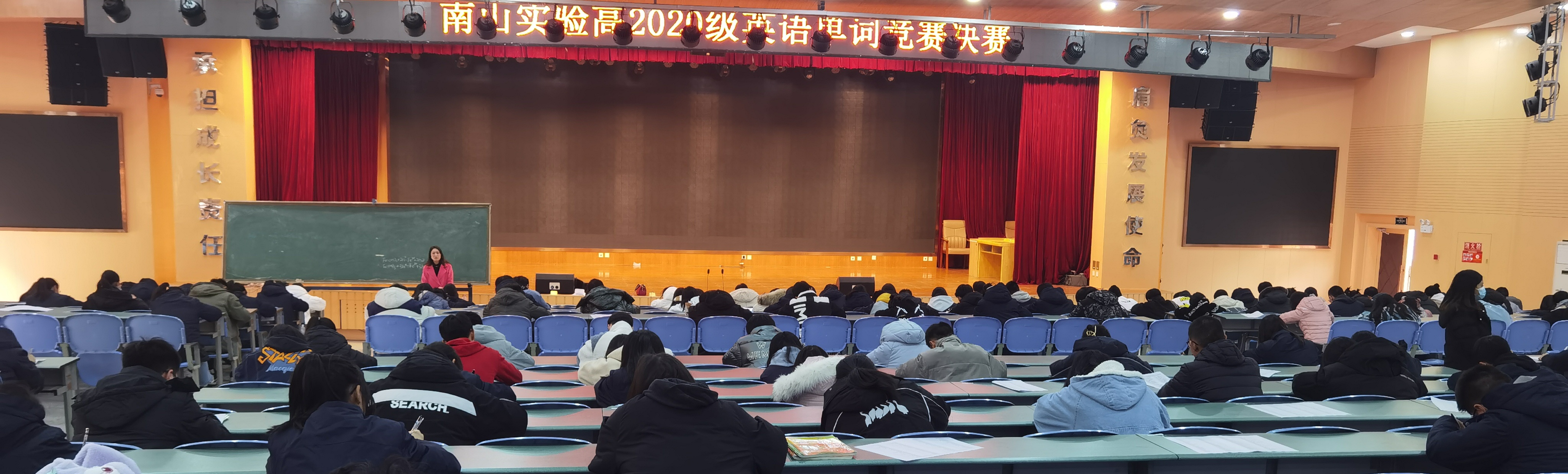 “英”為有你，所“語(yǔ)”精彩-----高2020級(jí)英語(yǔ)單詞比賽