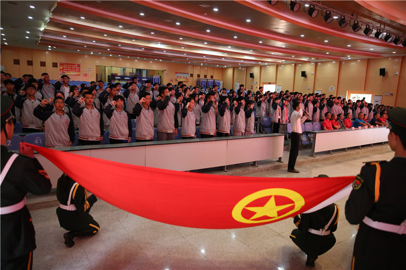 綿陽南山中學(xué)實驗學(xué)校慶祝中國共產(chǎn)主義青年團成立100周年暨“五 四”表彰大會