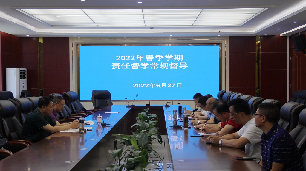 綿陽(yáng)市教育督導(dǎo)團(tuán)蒞臨南實(shí)開展2022年責(zé)任督學(xué)常規(guī)督導(dǎo)工作