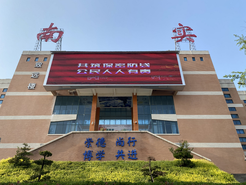 國家安全，關(guān)系你我——國家安全教育日