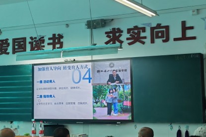 家校共筑夢，青春譜華章—高2023級半期家長會圓滿召開