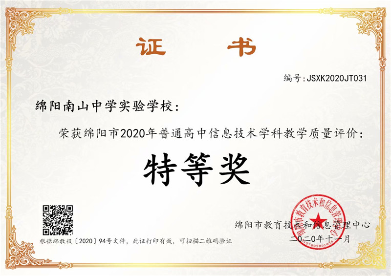 1608517968408281.jpg psc.jpg