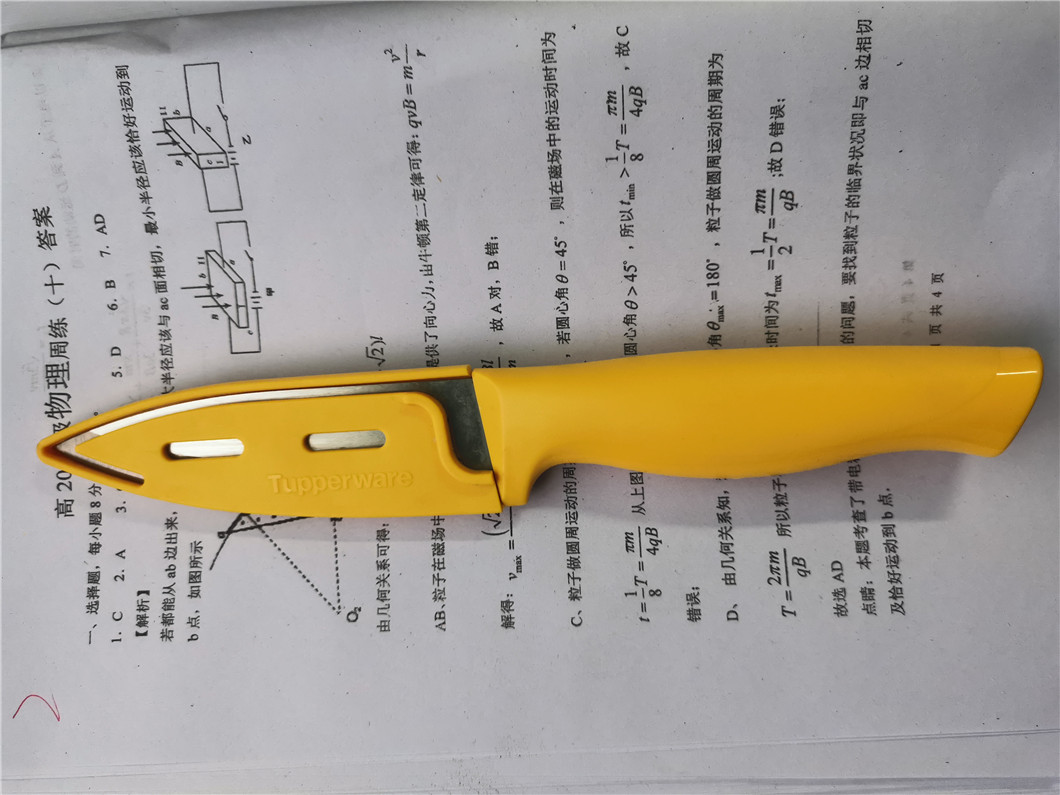 1609148948843952.jpg 1609148948843952.jpg