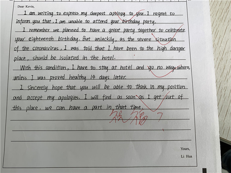 1609293534246279.jpg 卷面1.jpg