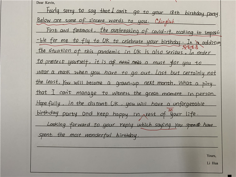 1609293544705228.jpg 卷面2.jpg