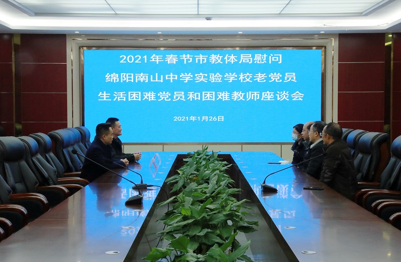 1611673418142655.jpg 微信圖片_20210126230231.jpg