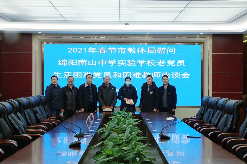 1611673425687509.jpg 微信圖片_20210126230250.jpg