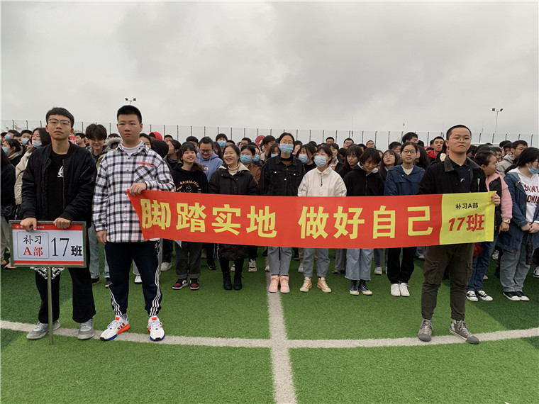 1614732399153451.jpg 開始前2.jpg