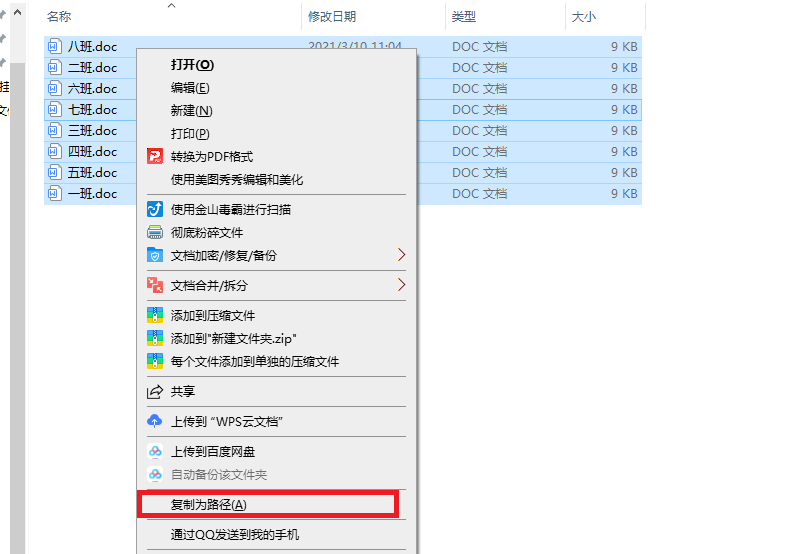 1615347375788319.png 2.png