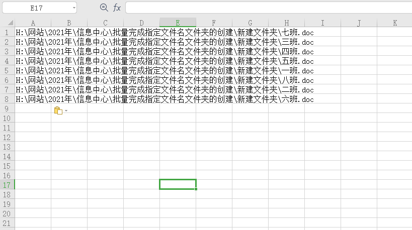 1615347390636651.png 3.png