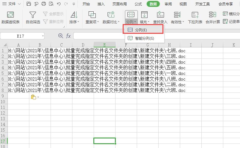 1615347452330654.jpg 4.jpg