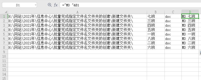 1615347559994457.png 7.png