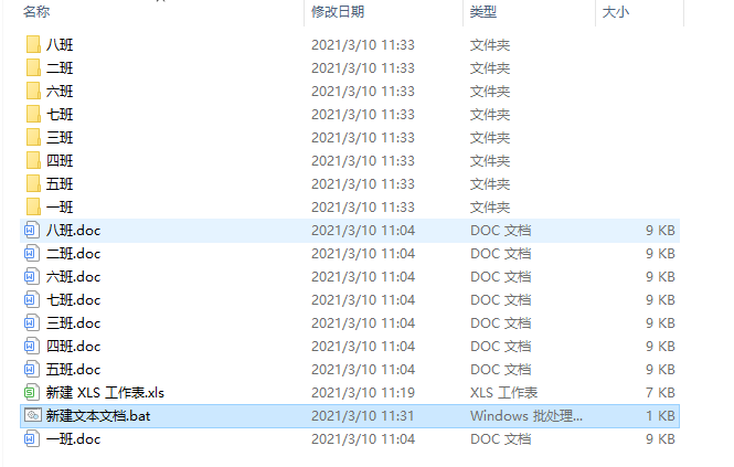 1615347589154992.png 9.png