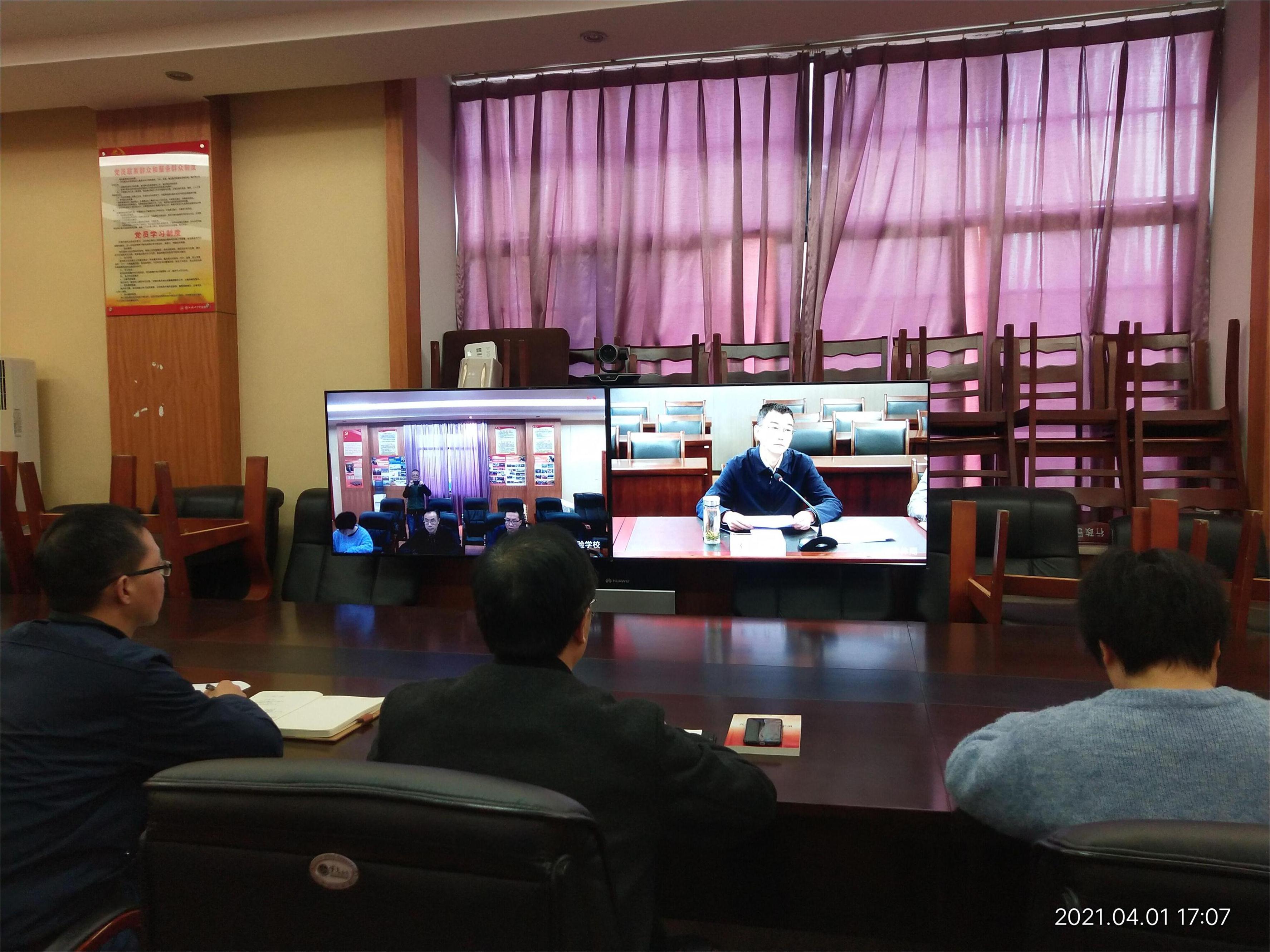 1617332231924257.jpg 干部人事工作會(huì) 2.jpg