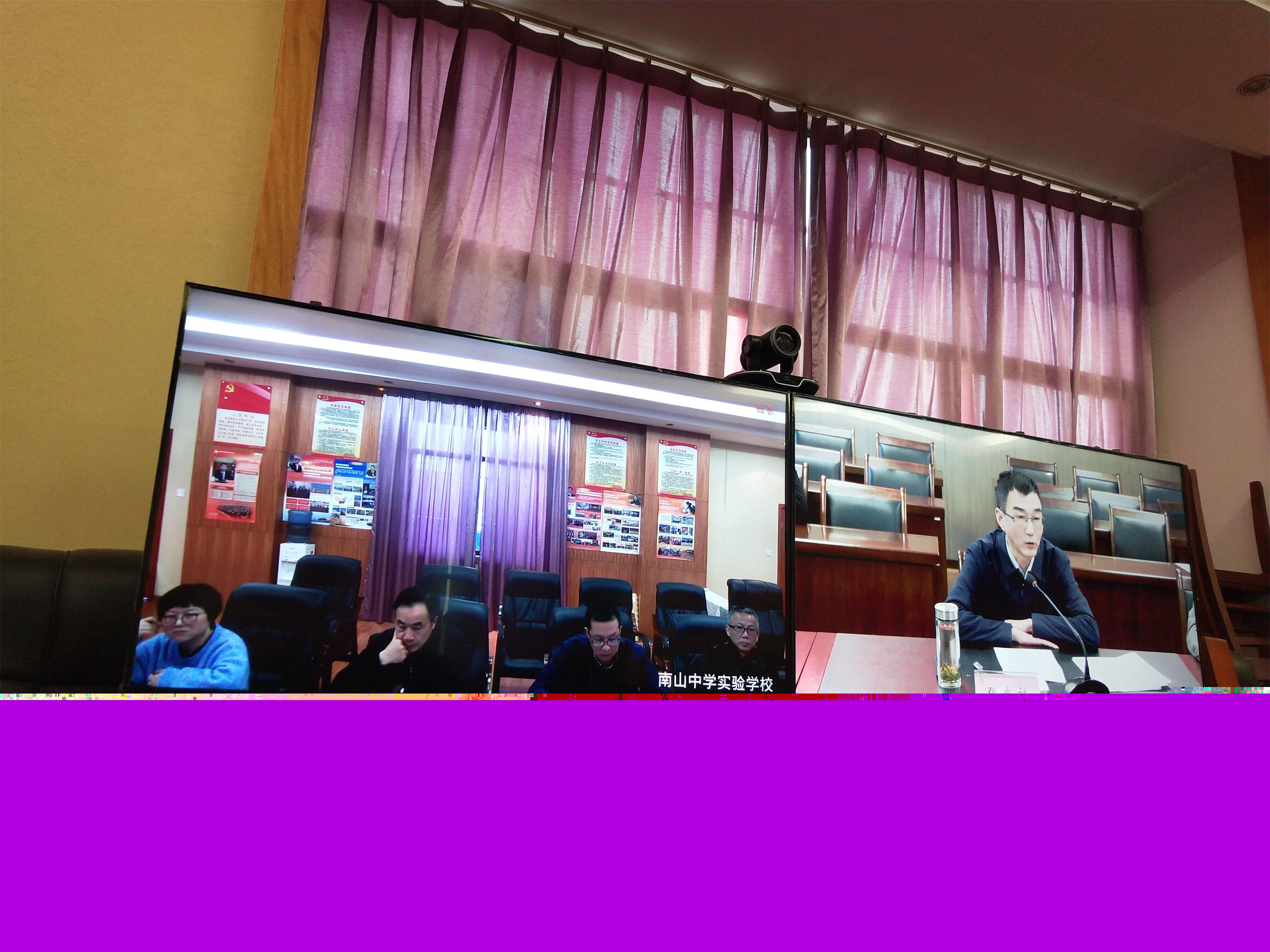 1617332247871159.jpg 干部人事工作會(huì) 3.jpg