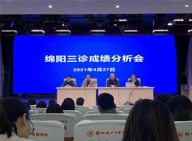 1619946124494423.jpg 三診分析會1.jpg