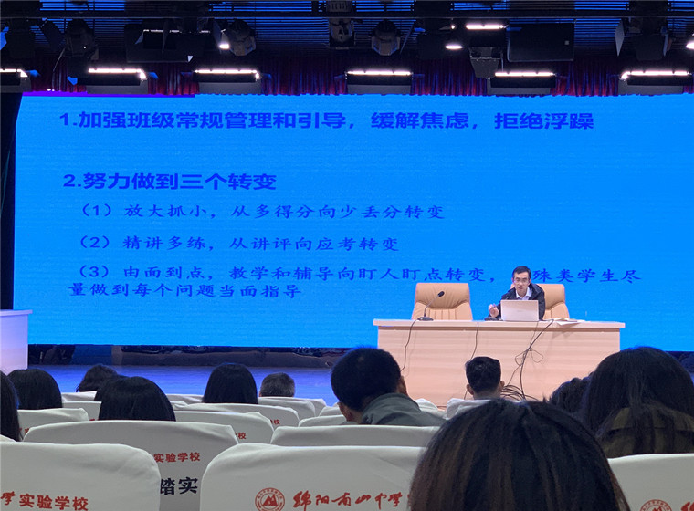 1619946140161364.jpg 三診分析會2.jpg