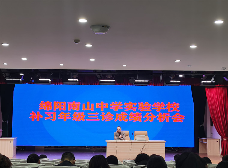 1619946152425771.jpg 三診分析會3.jpg