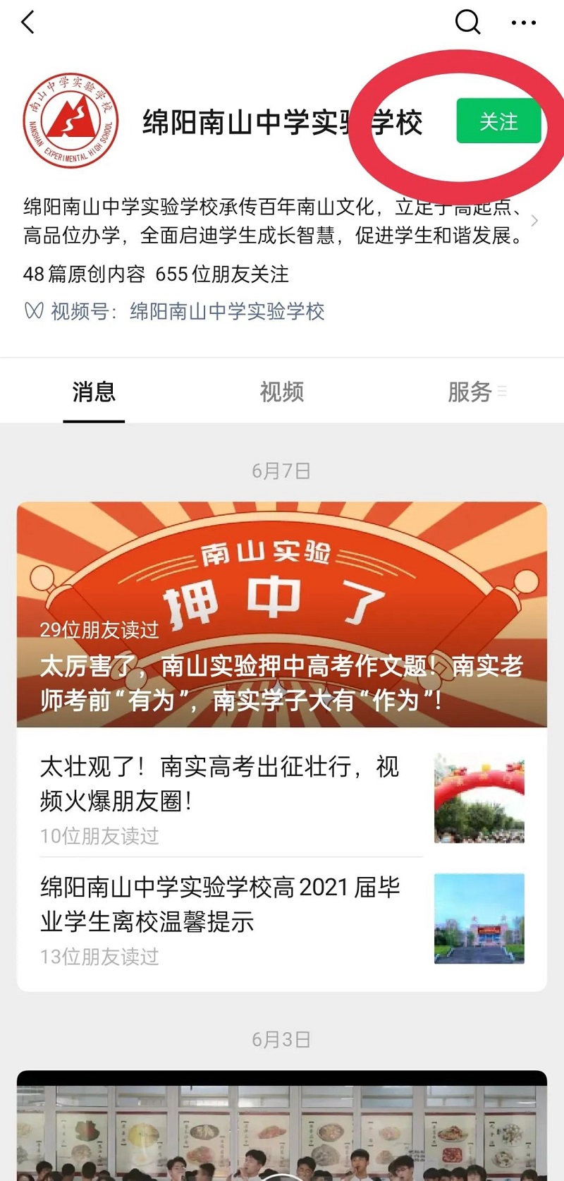 1624426098859811.jpg 3.jpg