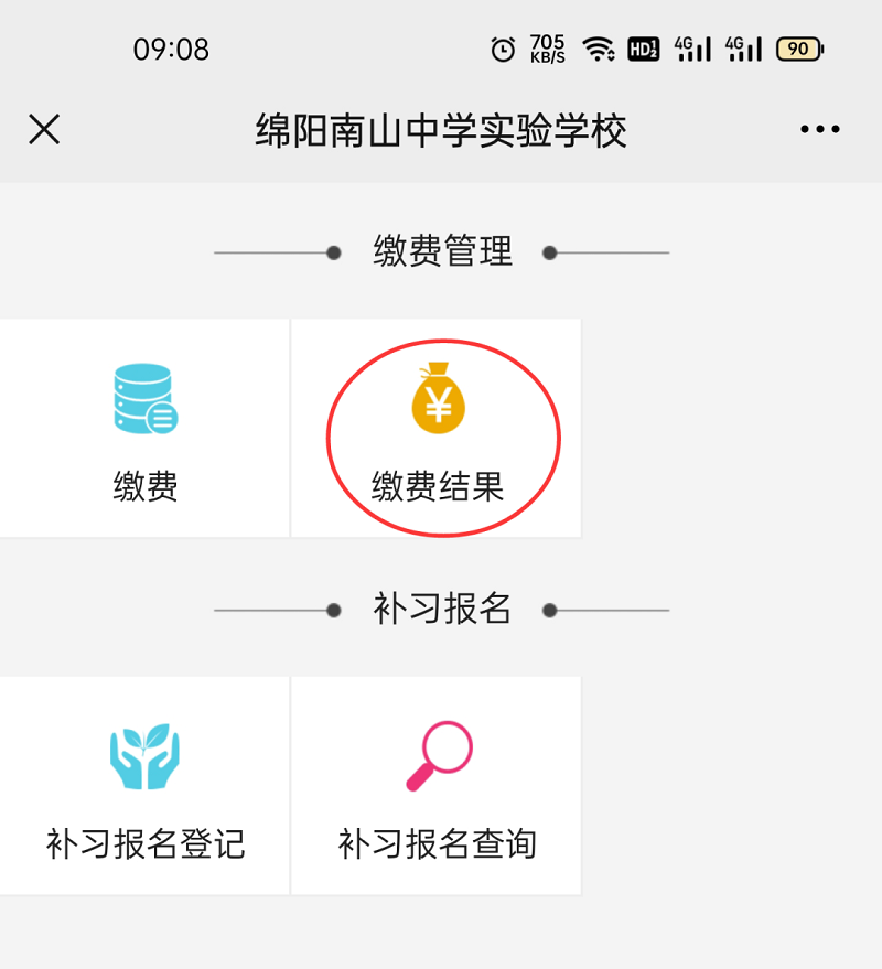 1624426296735117.png 8.png