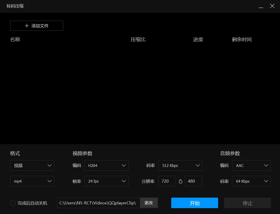 1635501976748370.png 圖片2.png