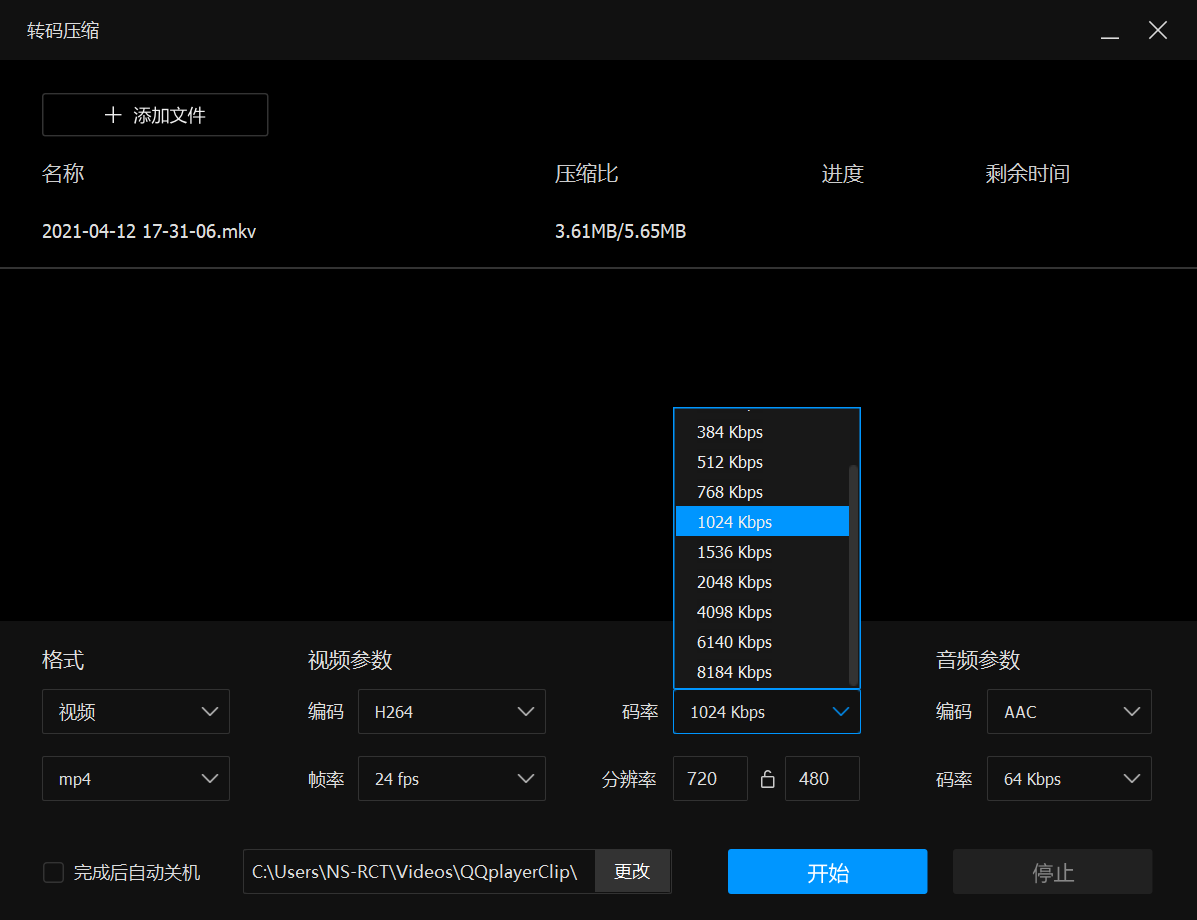 1635501991480892.png 圖片4.png