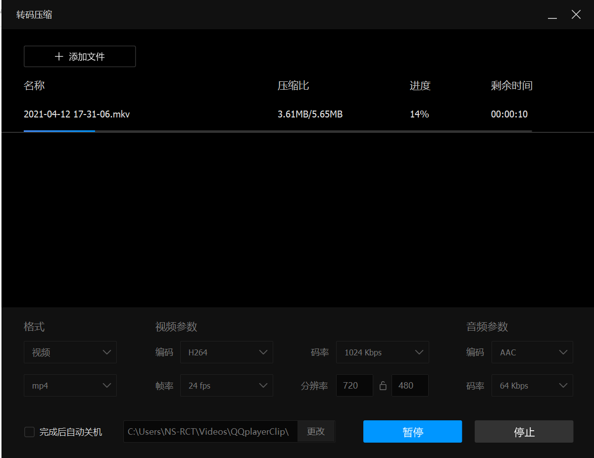 1635502002311301.png 圖片5.png