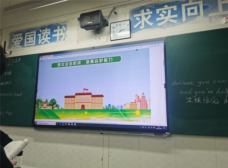 1648549899546055.jpg 安全教育.jpg