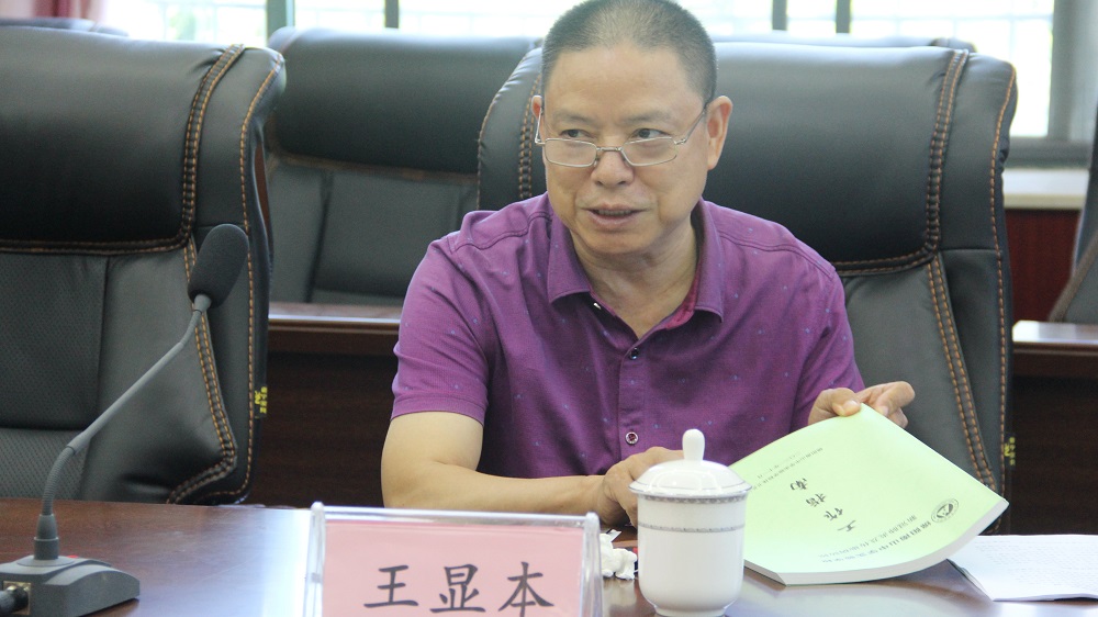 1656553392883989.jpg 王顯本 - 副本.JPG