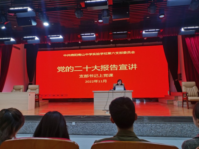 1669606132627404.jpg 黨課1.jpg