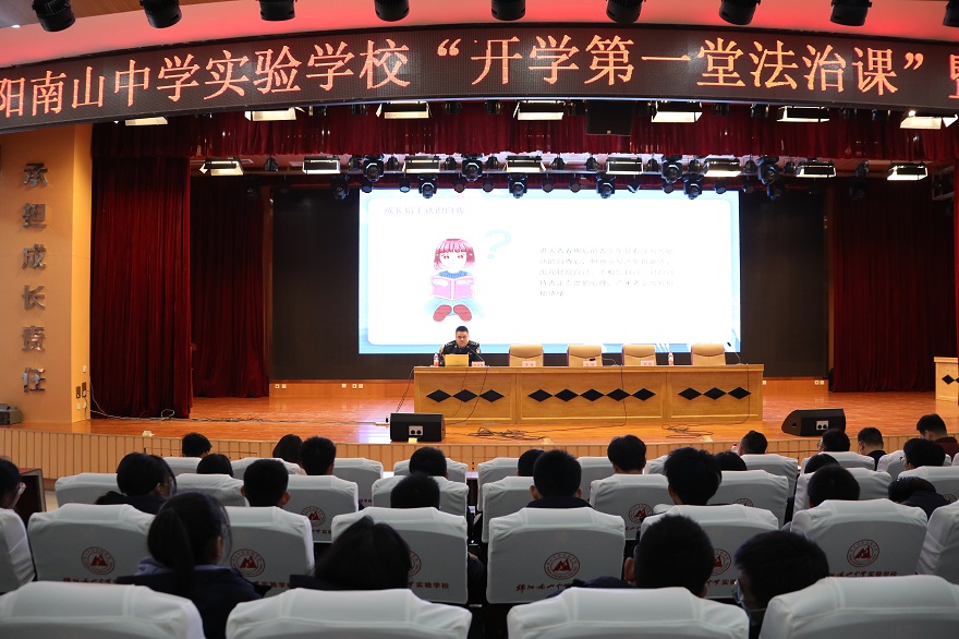 1678844211359077.jpg 3月13日 南實(shí) ”法治第一課“ (2).jpg