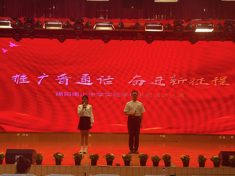 1695000057480247.png 普通話5.png