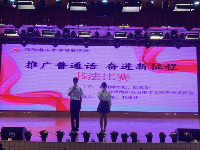 1695000083693953.png 普通話6.png