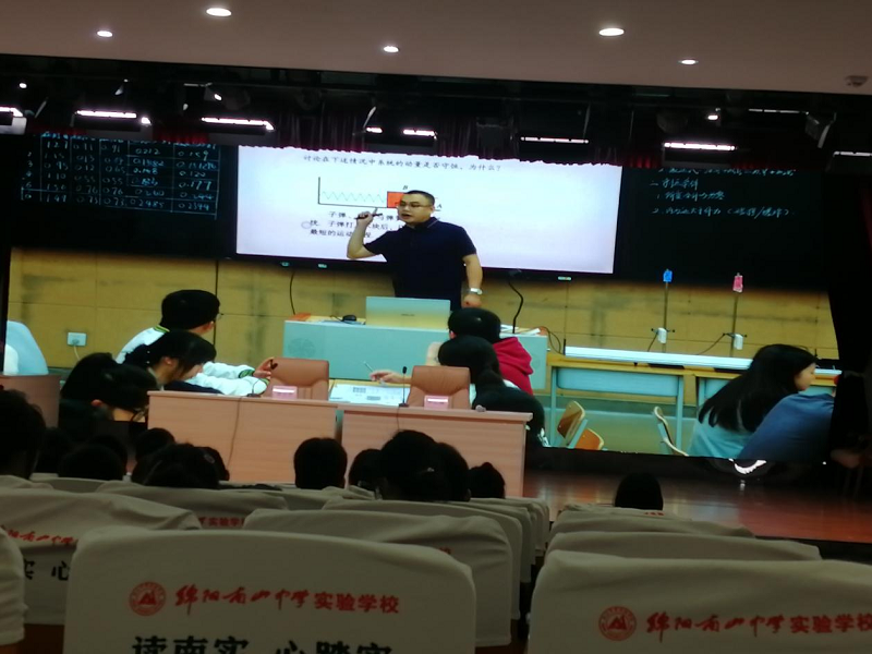 1695610387848341.png 圖片物理1.png