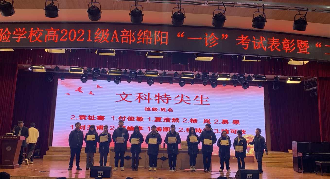 1700466441882662.jpg 文科特尖生.jpg