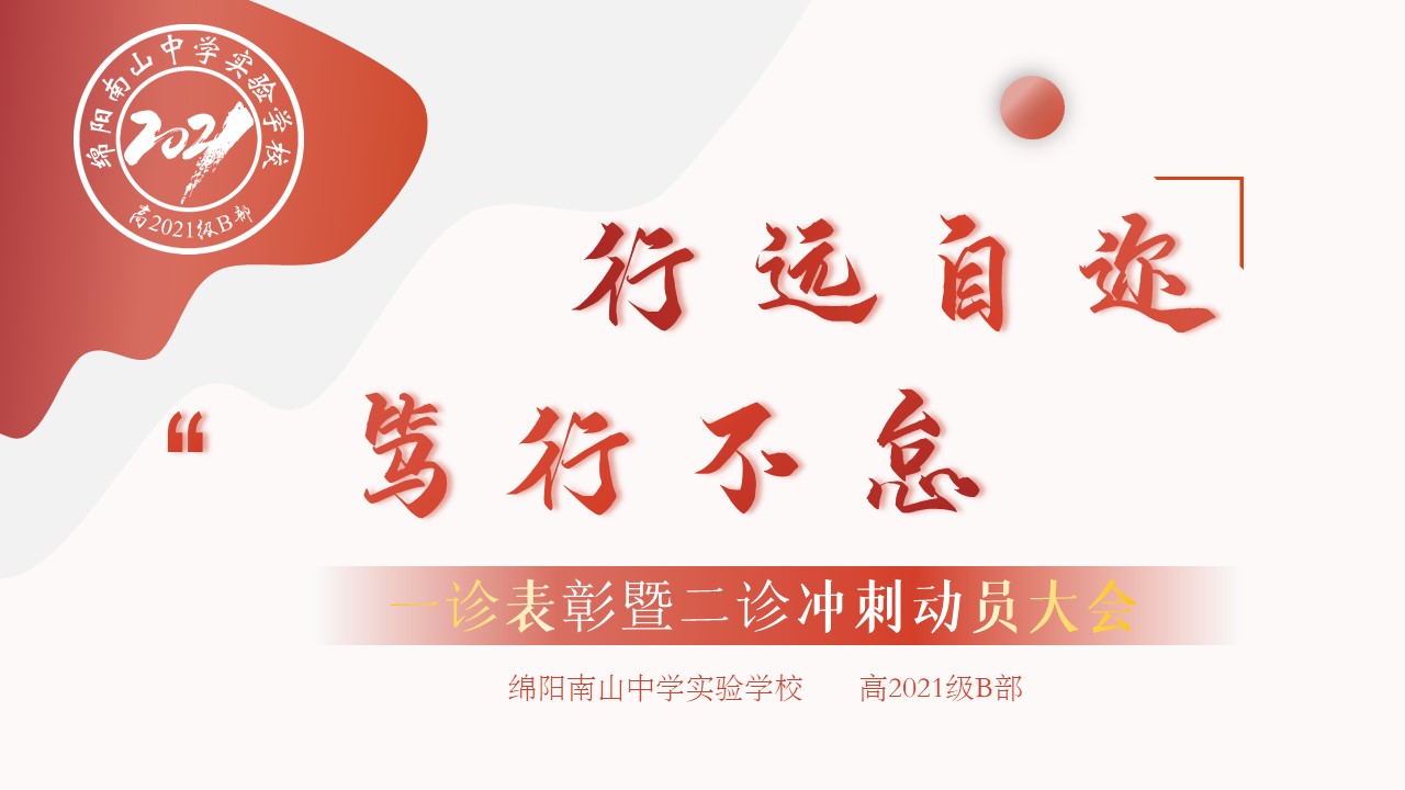 1700711665527608.jpg 一診表彰會.jpg