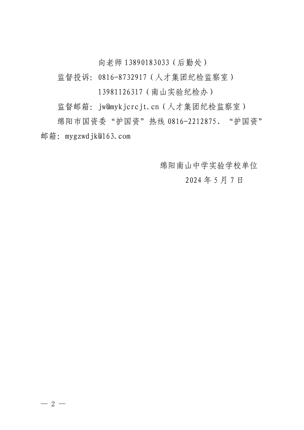 1715220233104102.png 64149779390c3cfc15c918e2118a25f202.png