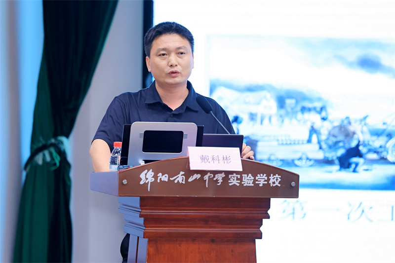 1715561165832425.jpg 6省教科院美術(shù)、書(shū)法教研員戴科彬講座.JPG