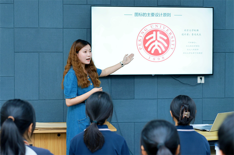 1715561200255779.jpg 9課堂實(shí)踐-1.JPG