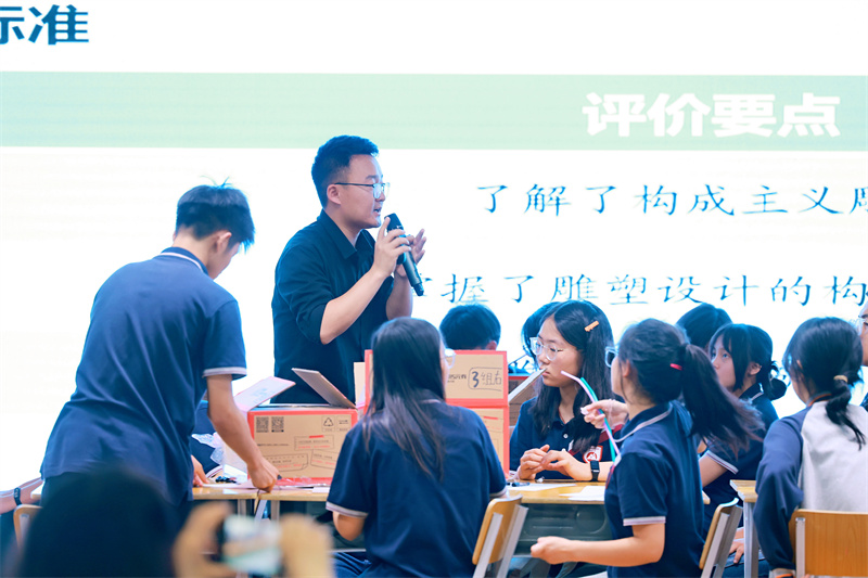 1715561258397825.jpg 9課堂實(shí)踐-7.JPG