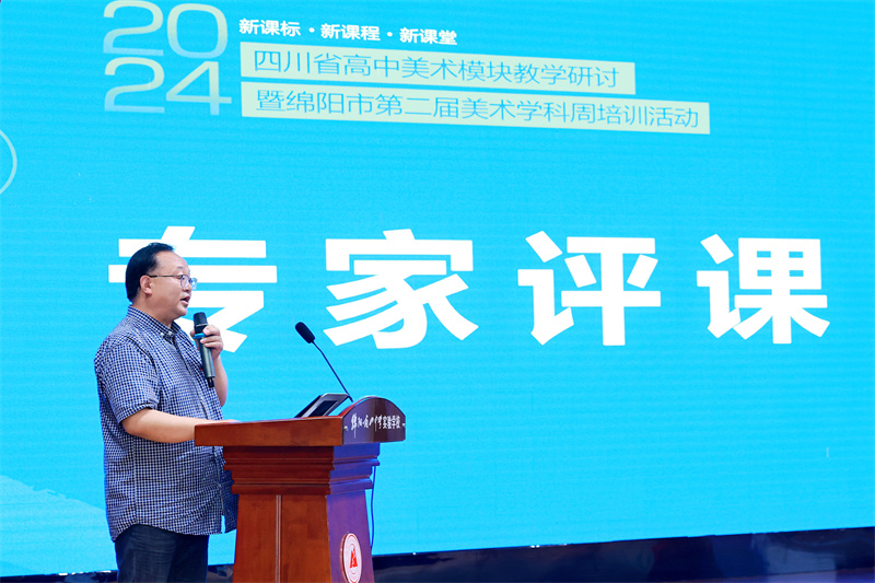 1715561272210224.jpg 10專(zhuān)家點(diǎn)評(píng)1.JPG