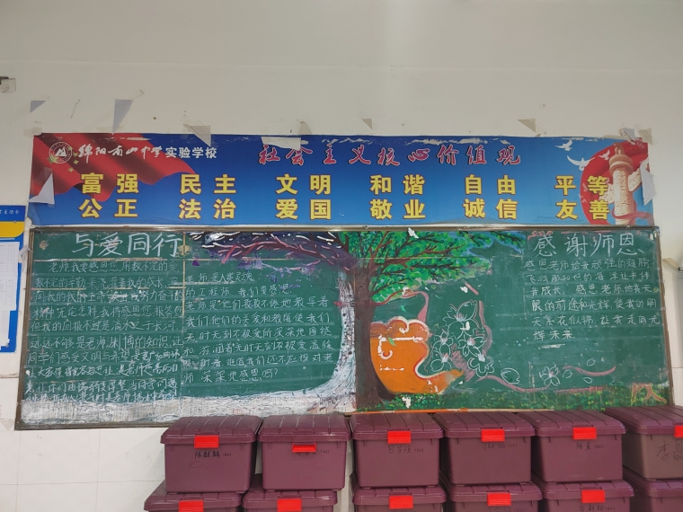 1727661860495554.jpg 教師節(jié)4_副本.jpg