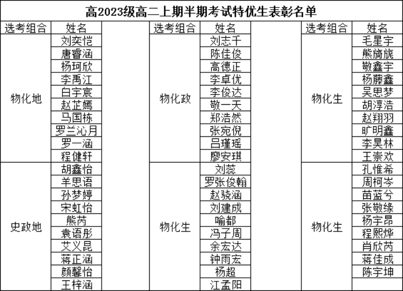 1731671894136013.png 特優(yōu).png