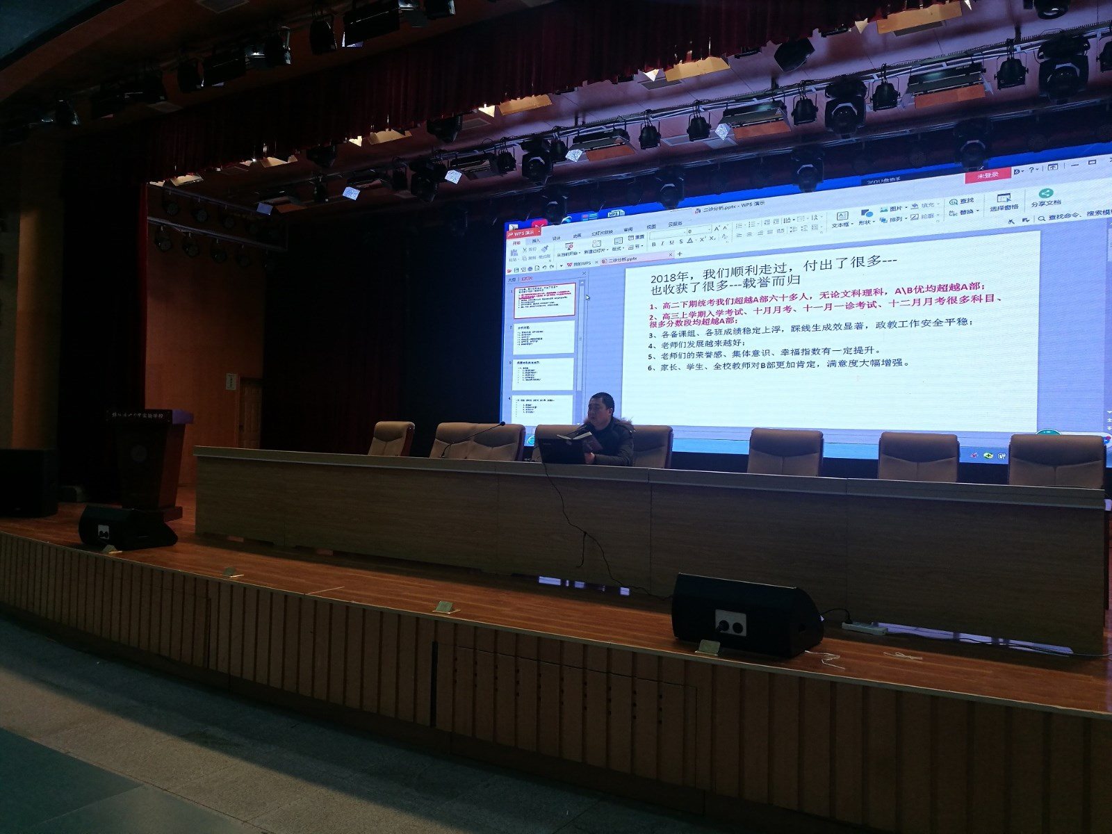 1547792792591898.jpg 1547792792591898.jpg